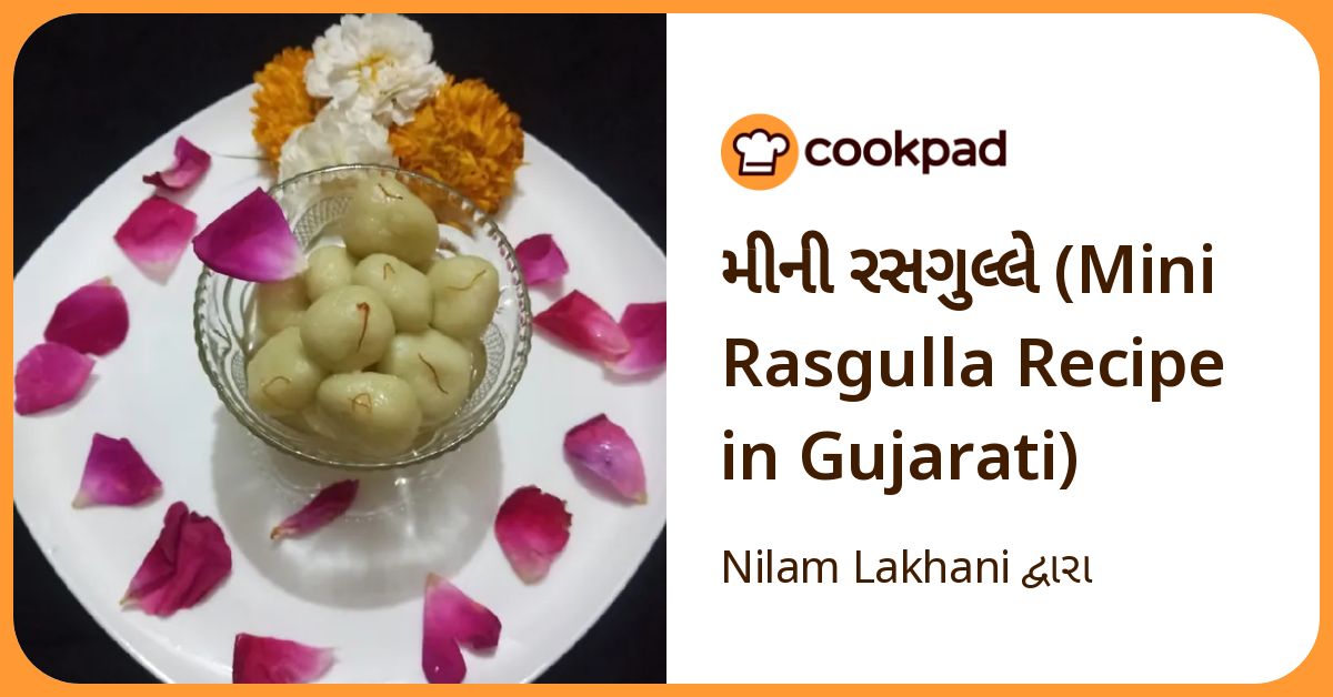 Nilam Lakhani દ્વારા રેસીપી મીની રસગુલ્લે (Mini Rasgulla Recipe In ...