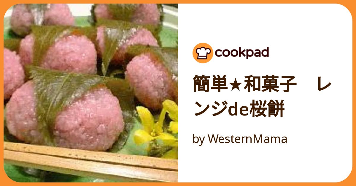 でんでꕤ.·*.　おもち9点　だるリン3点 さくらもち２点 小梅2点 でんでꕤ.·*.様専用 おもち9点 だるリン3点 さくらもち2点 小梅
