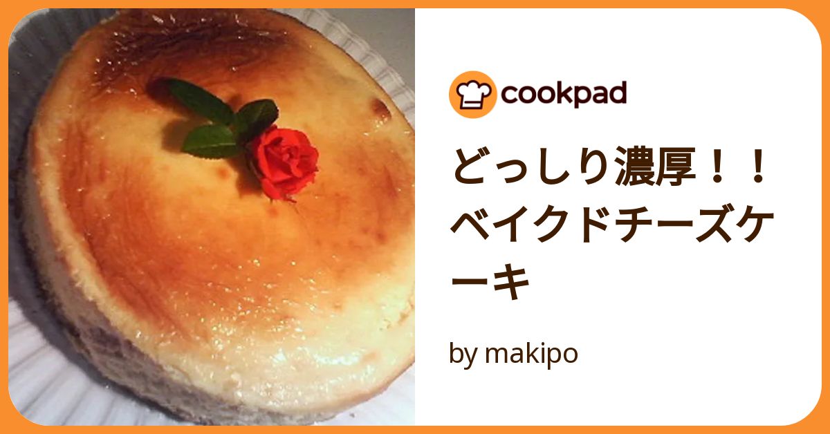 ♡ ベイクドチーズケーキ 様、 専用♡※他の方はご遠慮ください‼️ hqdefault.jpg