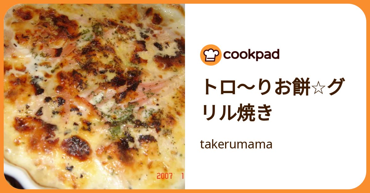 リジーしゃん♬出来上がりました 付け替え