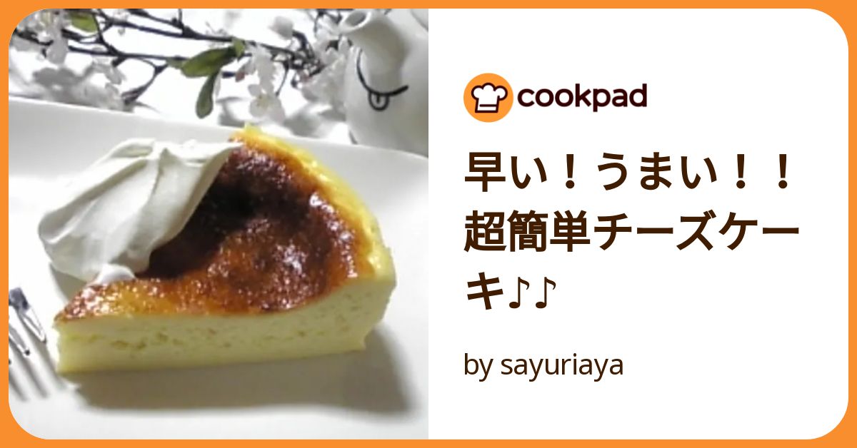 レシピ ケーキ単発 01d56e79a7e2ab97b94dd459182bfb