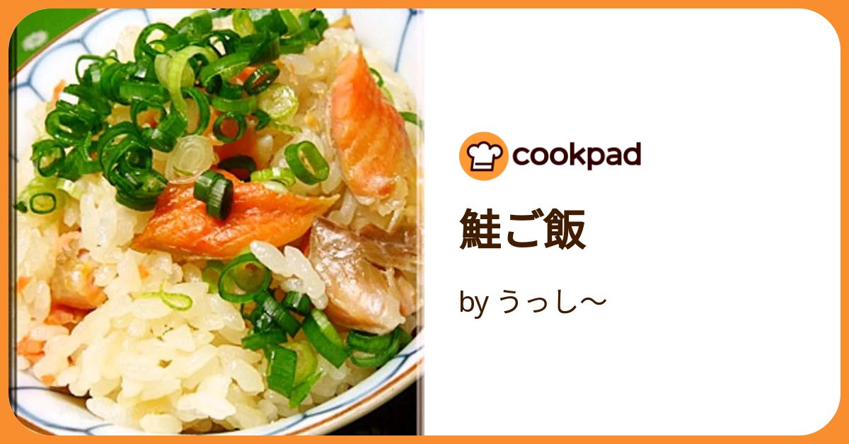 送料無料 内祝い 鮭ご飯 by うっし〜 【クックパッド】 簡単おいしいみんなの 小物
