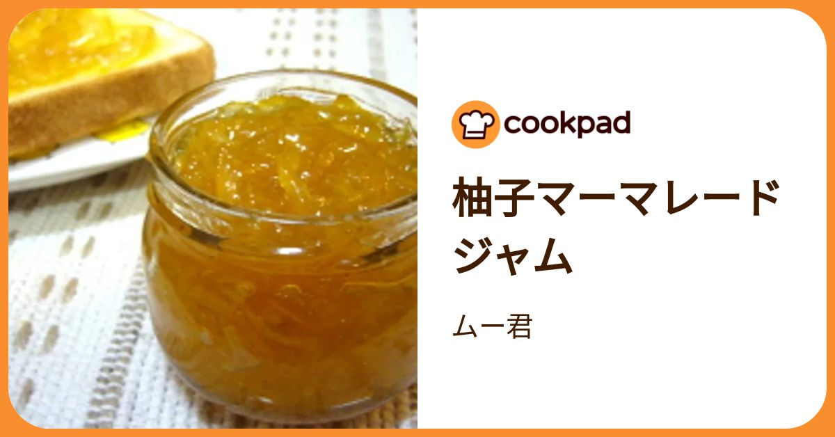 黄柚子20kg（愛媛県産）。ゆず胡椒、柚子ポン酢、鍋料理、ゆず味噌