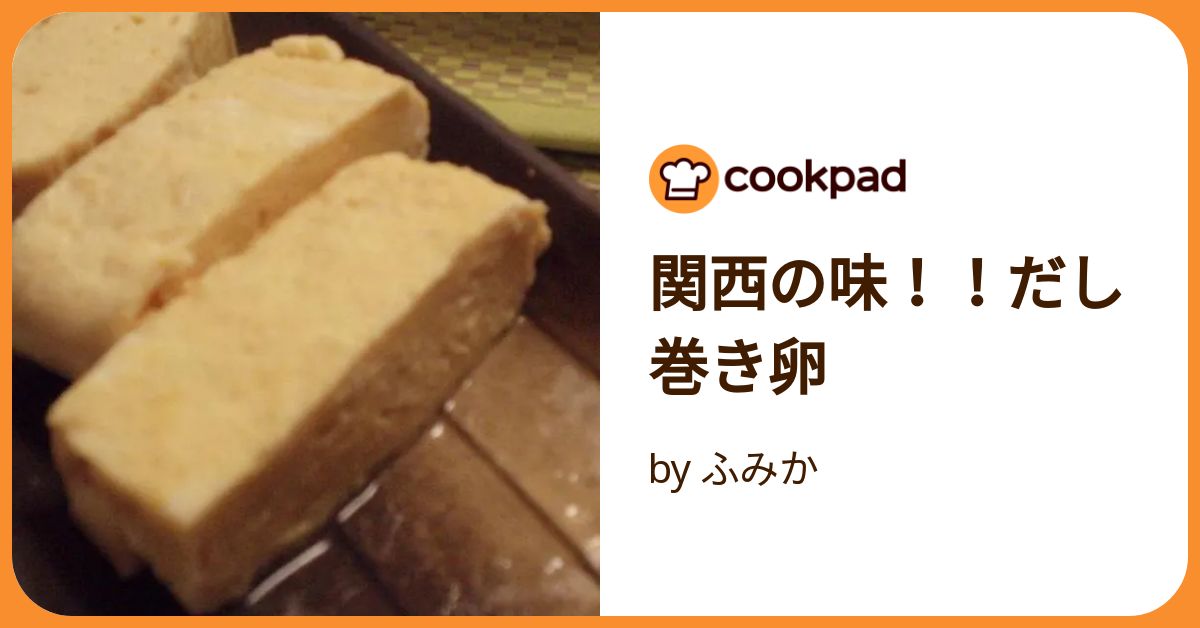 だし巻き 楽天市場】[冷凍] ケイエス冷凍食品 関西風 だし巻き玉子 100g