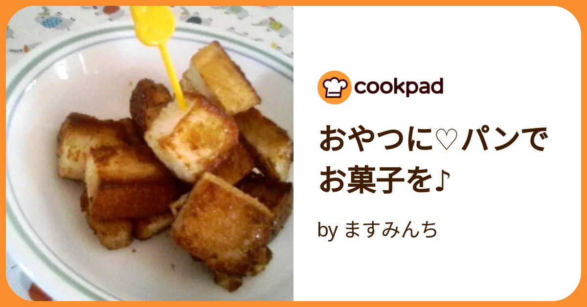 【ラム様】スープ　パングラタン　手作り　菓子パン　惣菜パン ラム様】パングラタンスープ手作り菓子パン惣菜パン