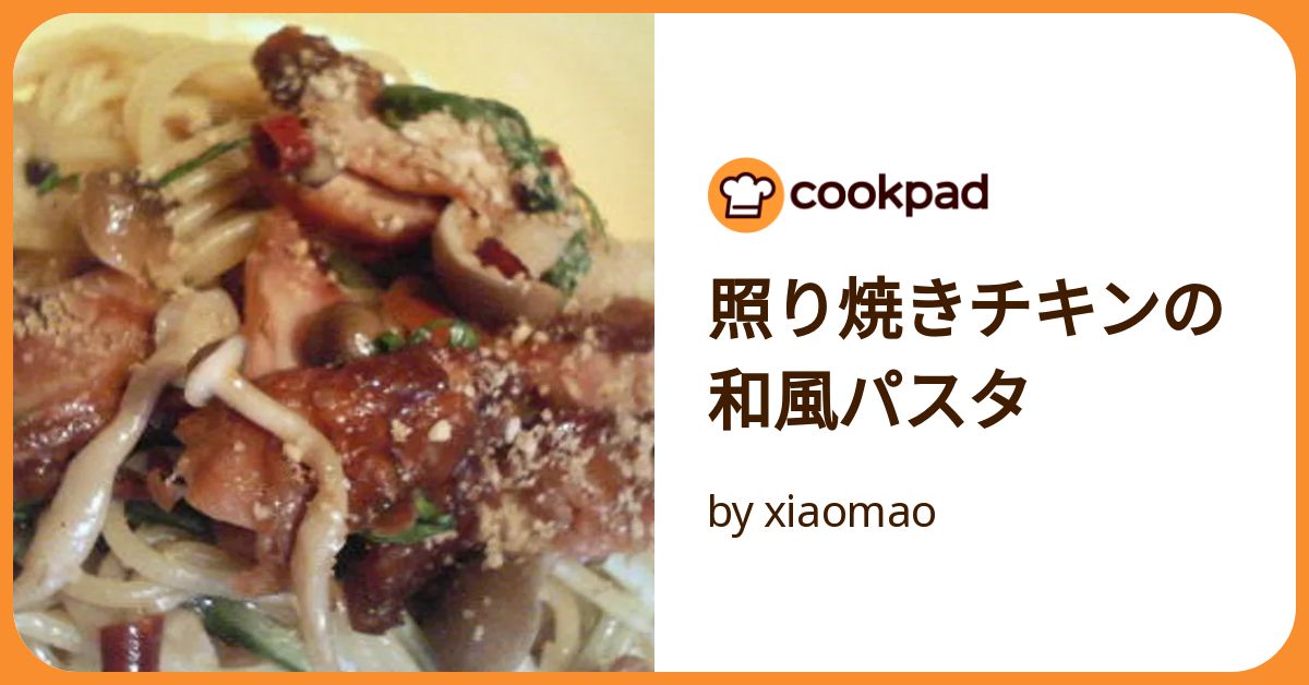 Xiaomao様 心地よ