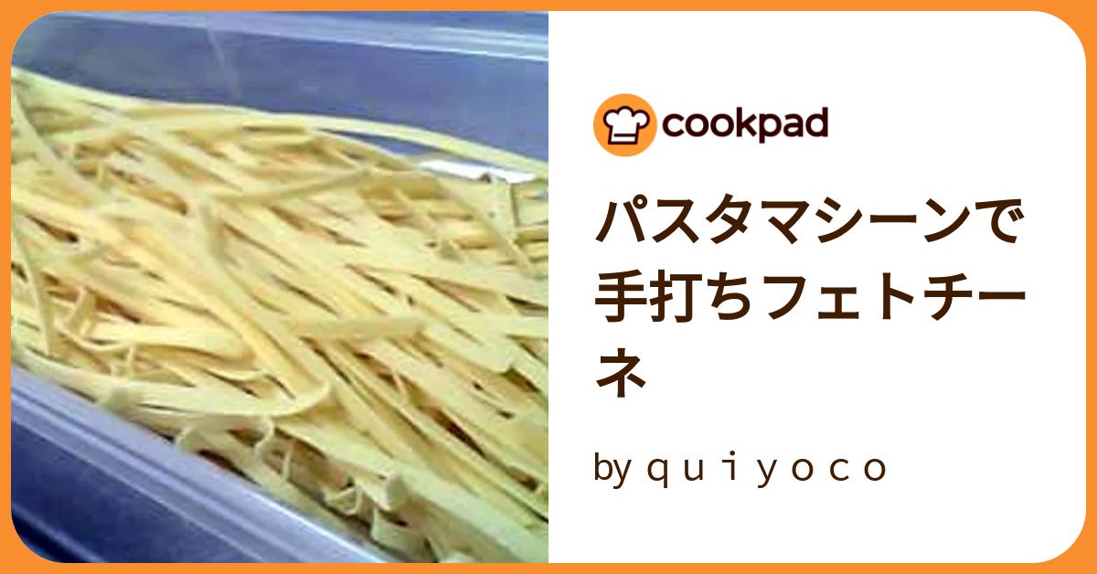 パスタメーカーマシン 自家製 ステンレススチール 手動ローラー パスタメーカー 厚さ調節可 丈夫なヌードルカッター クランプ付き ス