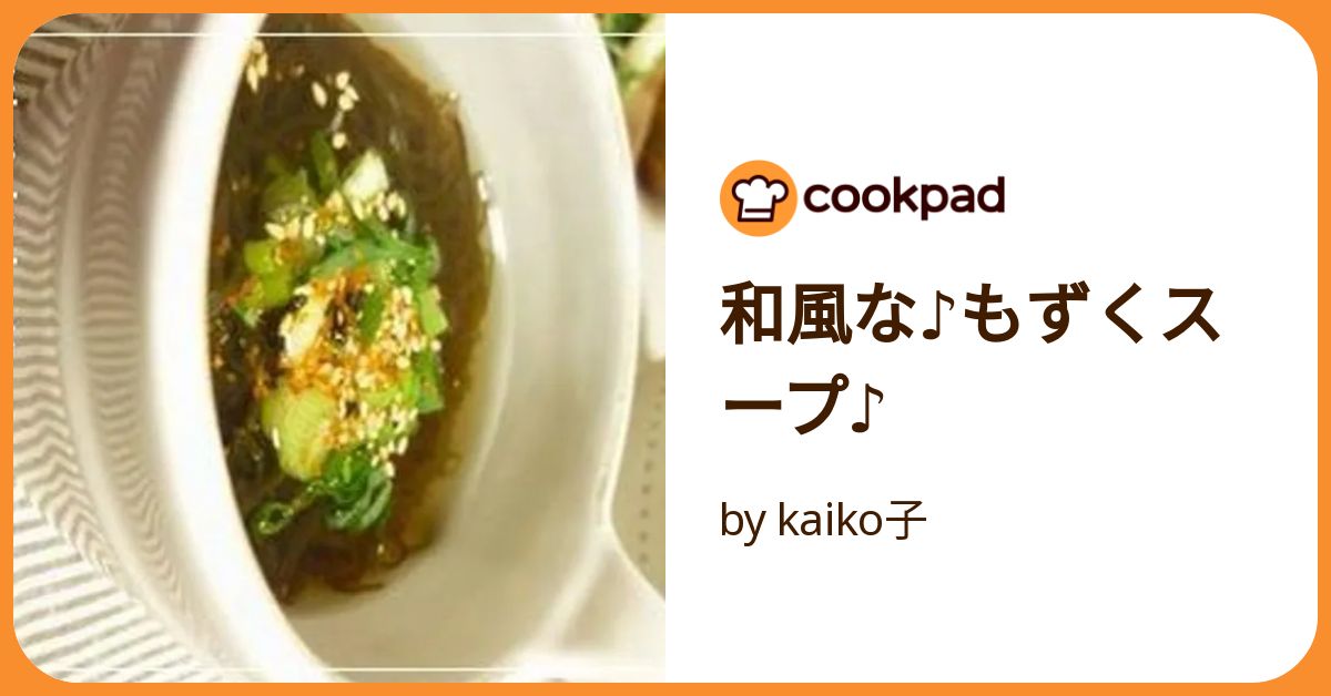 【もずく酢さま】iphone もずく酢さま】iphone