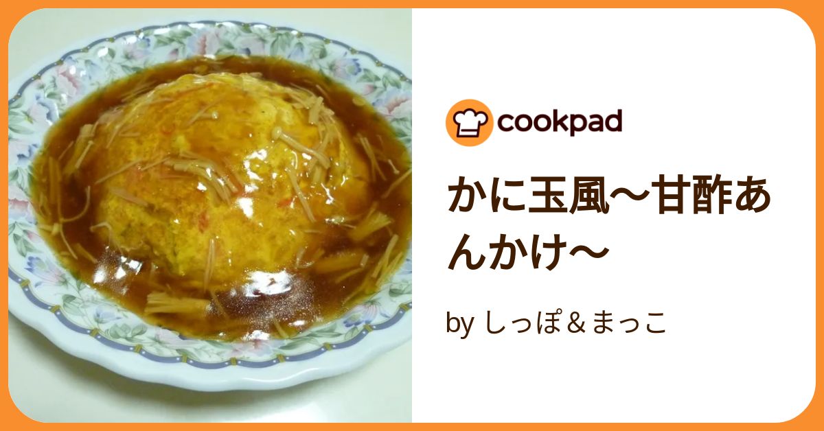 かにたま maxresdefault.jpg