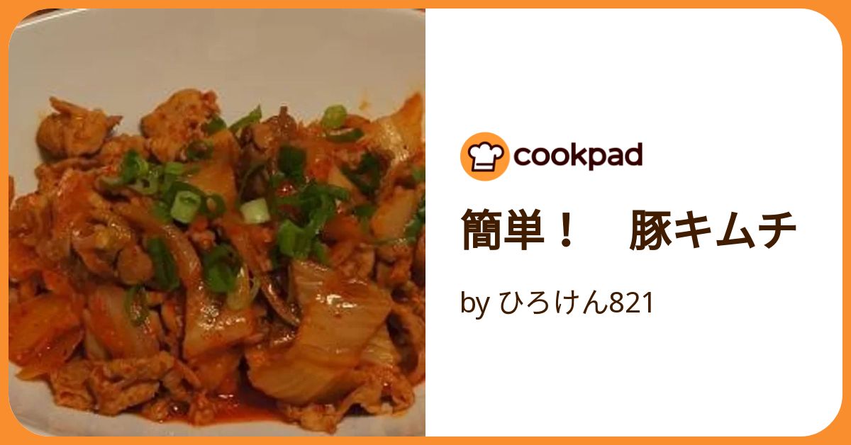 豚キムチ 日清食品 日清デカうま 豚キムチ 101g: 食品・飲料・産地直送