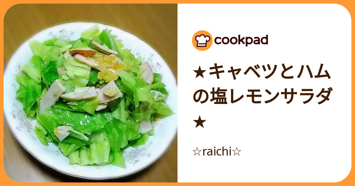 by-raichi-392