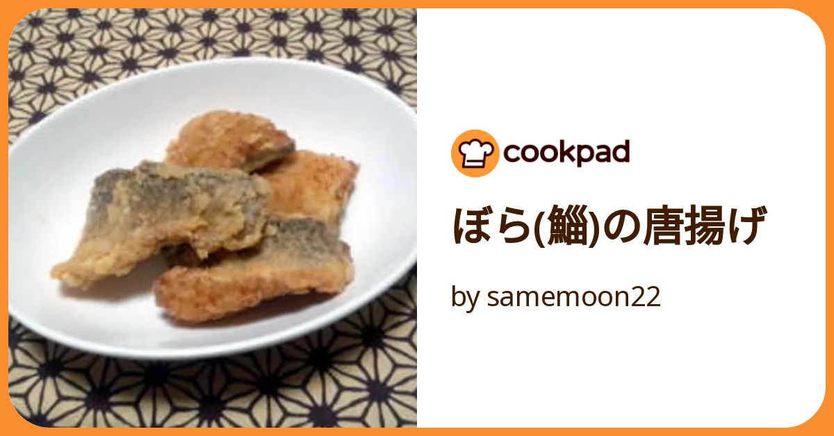 から揚げ ♯Kzi26AZ唐揚げ工務店人気2種 - メルカリ