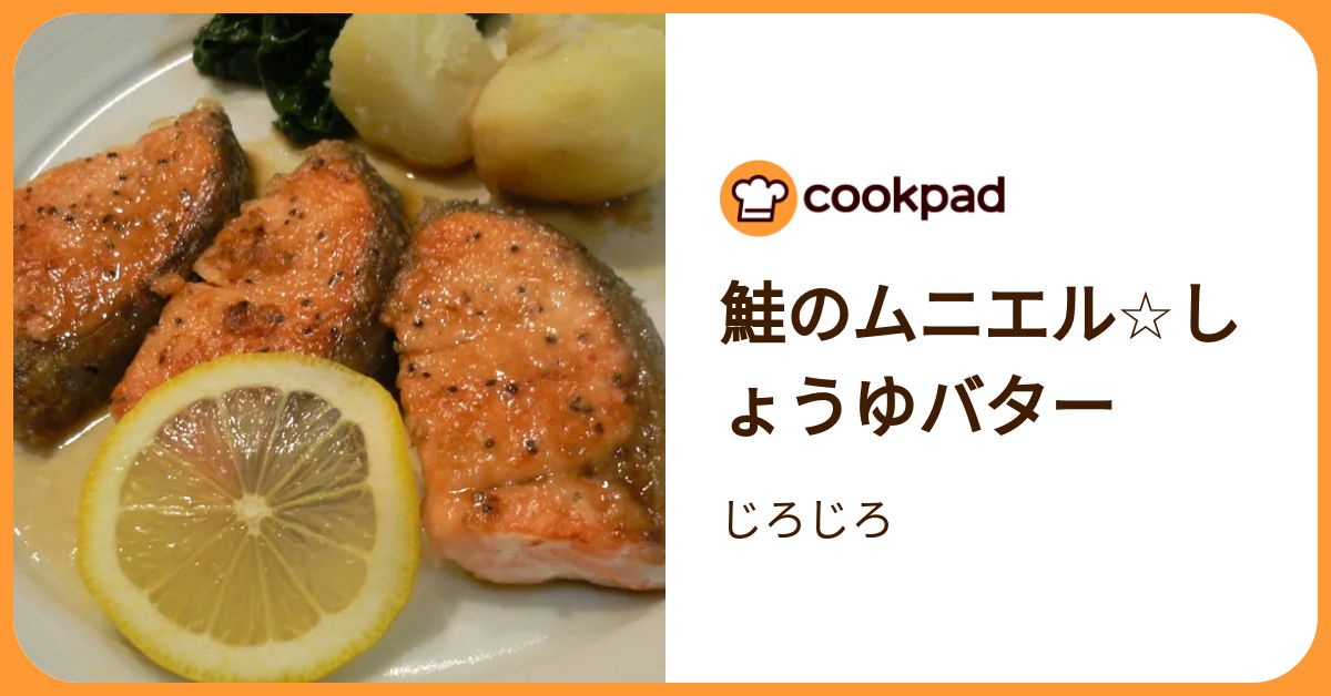 鮭のムニエル様専用ページ⸜❤︎⸝‍ 【公式通販】
