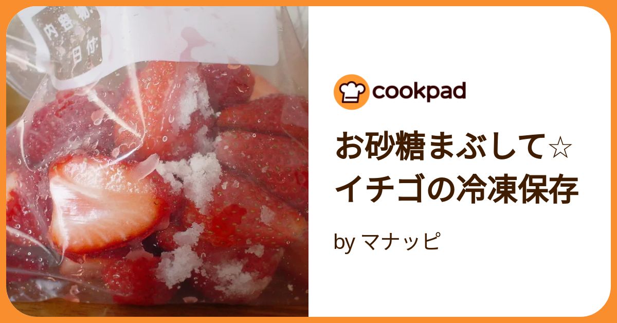 経塚シティ】桜といちごのグラスケーキ｜アレンジレシピ｜ 無印良品
