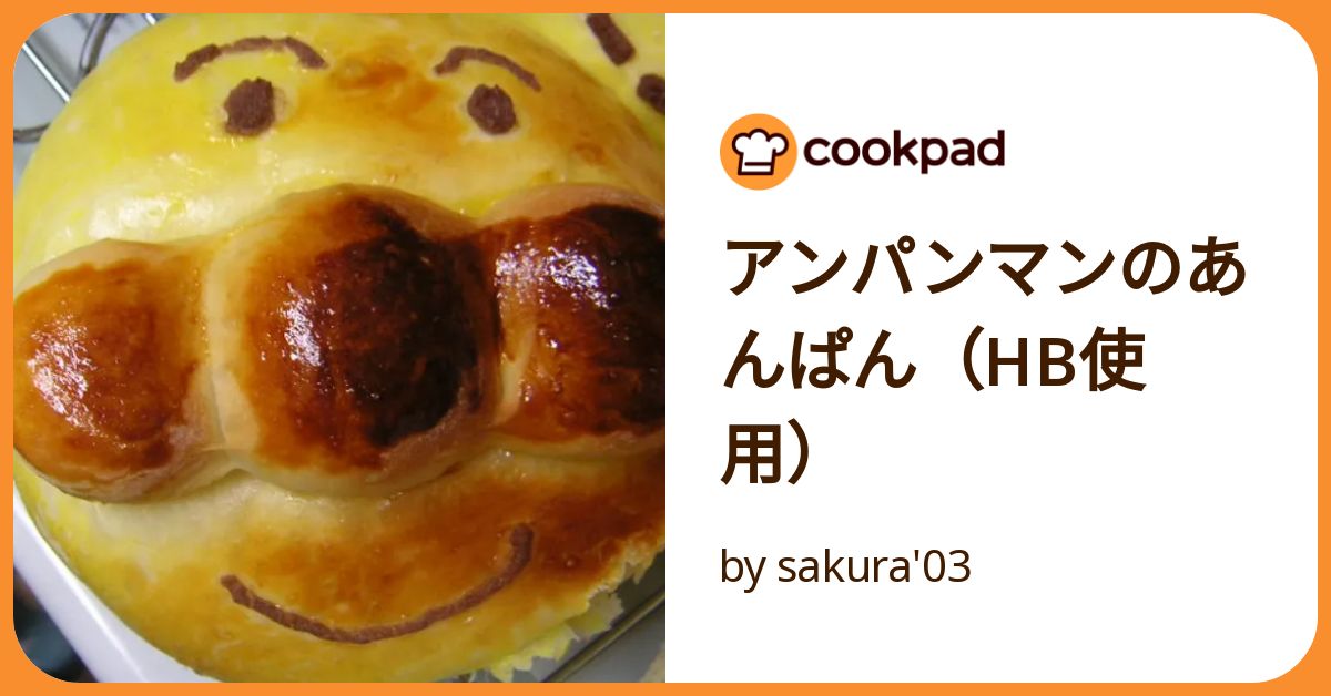 あんぱんち様　おまとめ あんぱんち様 おまとめ あんぱんち様 おまとめ