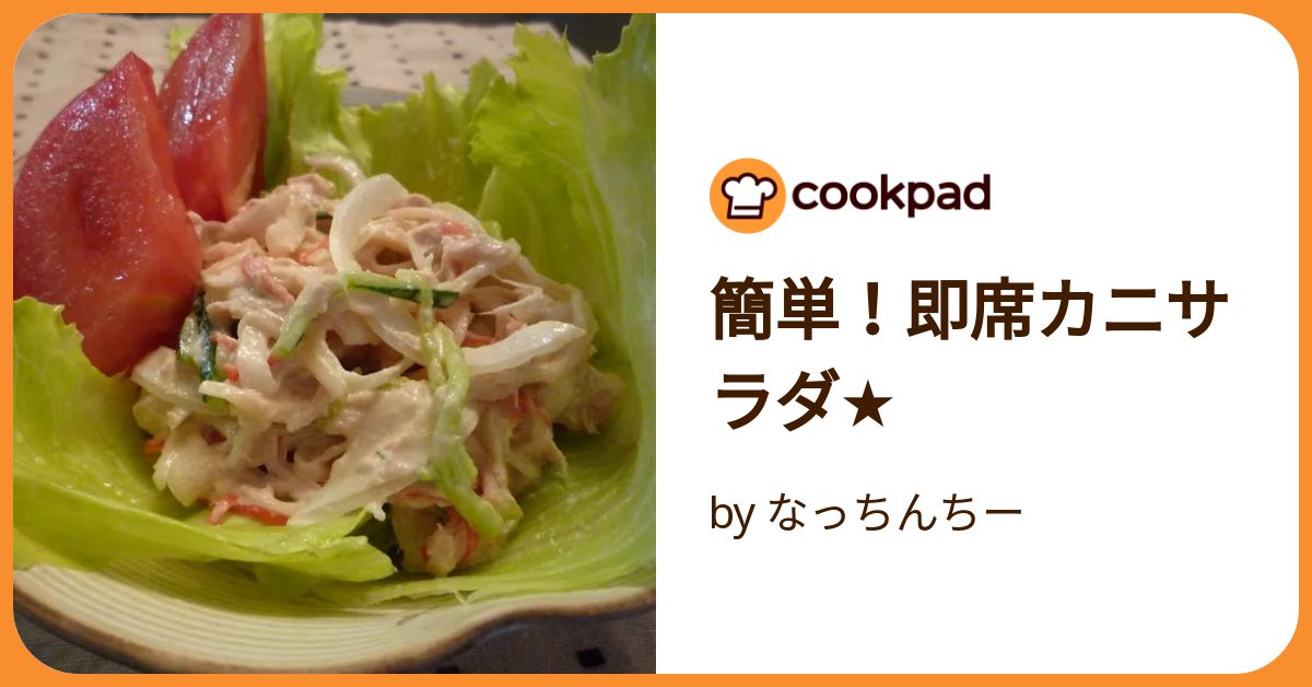 カニサラダ FGKA-ZX12-UT-RED__1A.jpg