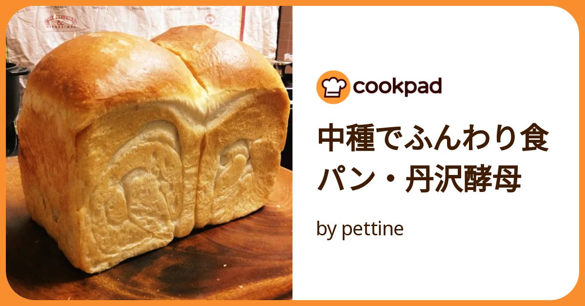 天然酵母パン成功の秘訣 手づくり新食感そとカリ!なかフワ! 天然酵母パン成功の秘訣 手づくり新食感そとカリ!なかフワ!