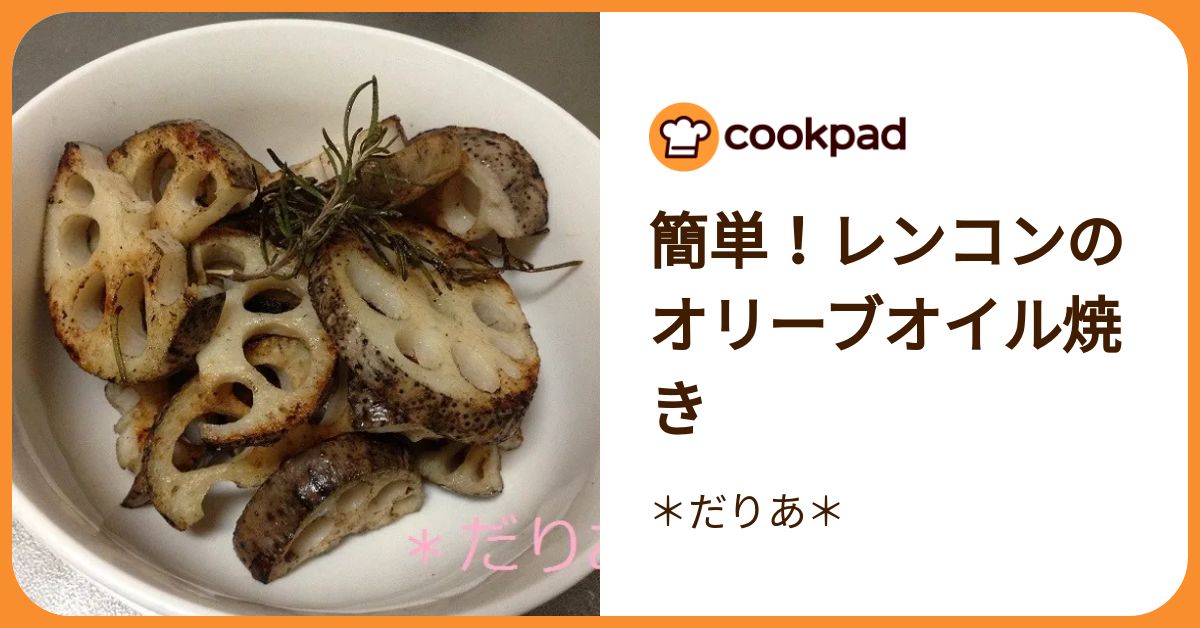 bushdebrunt レンコン オリーブ bushdebrunt レンコン オリーブ OD