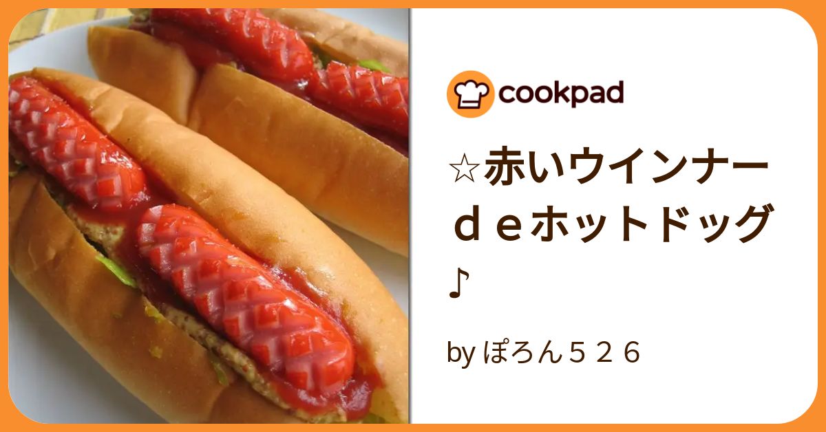 非売品 日本製 90年代☆チャンピオン USA製品☆ヤマザキパン 非売品 日本製 90年代☆チャンピオン USA製品☆ヤマザキパン