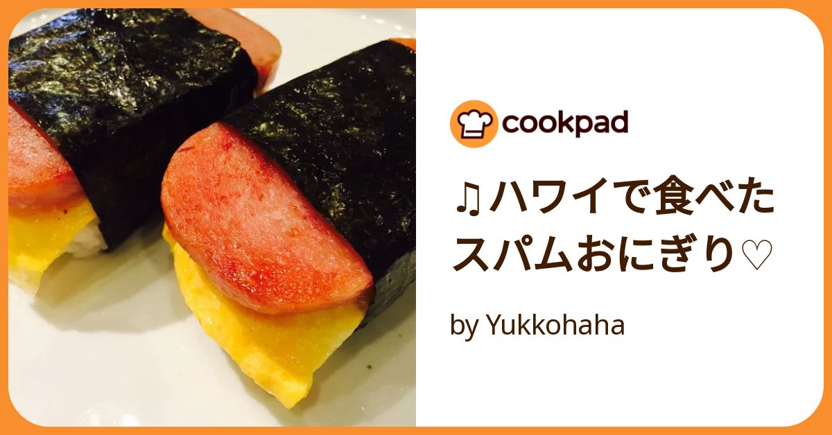 ご当地キティ　ハワイ　スパムおにぎり ご当地キティ ハワイ スパムおにぎり - メルカリ