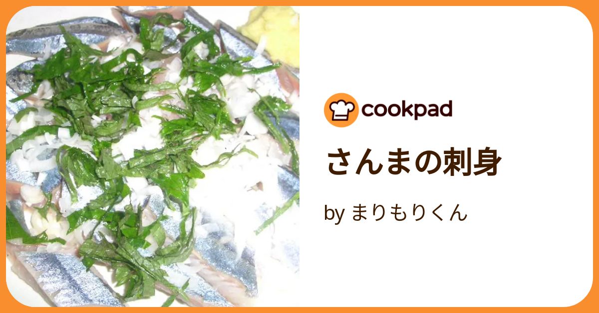 なまさんま Pickled fish】How to make Shime-sanma Japanese sweet vinegar