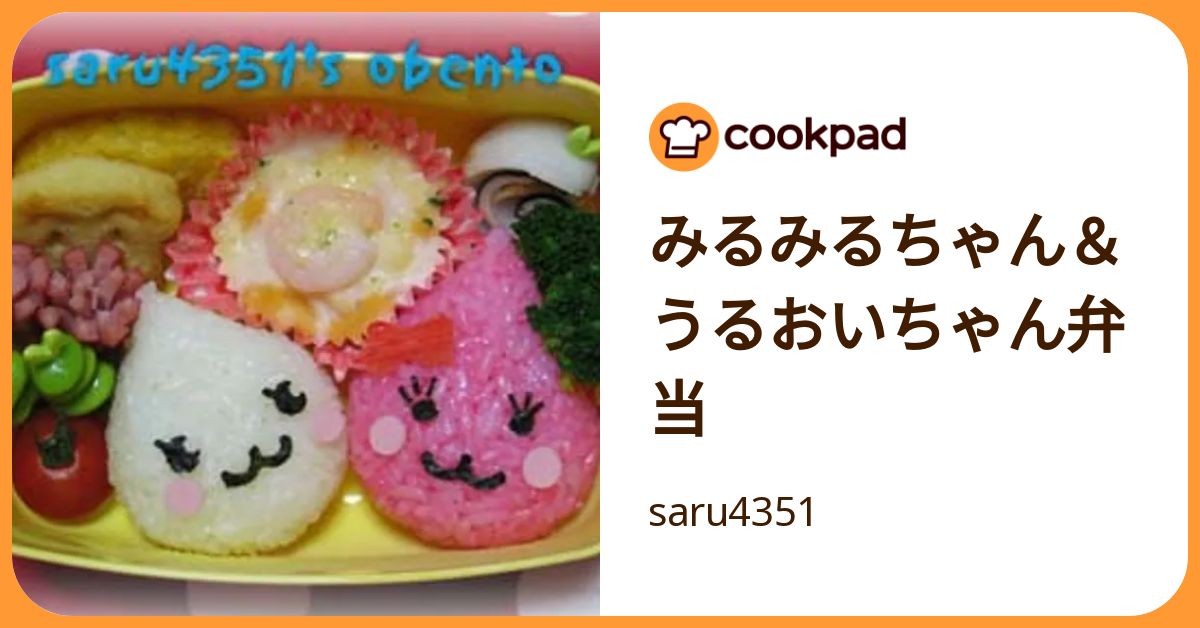 しずくちゃん　みるみるちゃん　うるおいちゃん　あめ缶　小物入れ 3個セット みるみるちゃん うるおいちゃん しずくちゃん みるみるちゃん うるおい