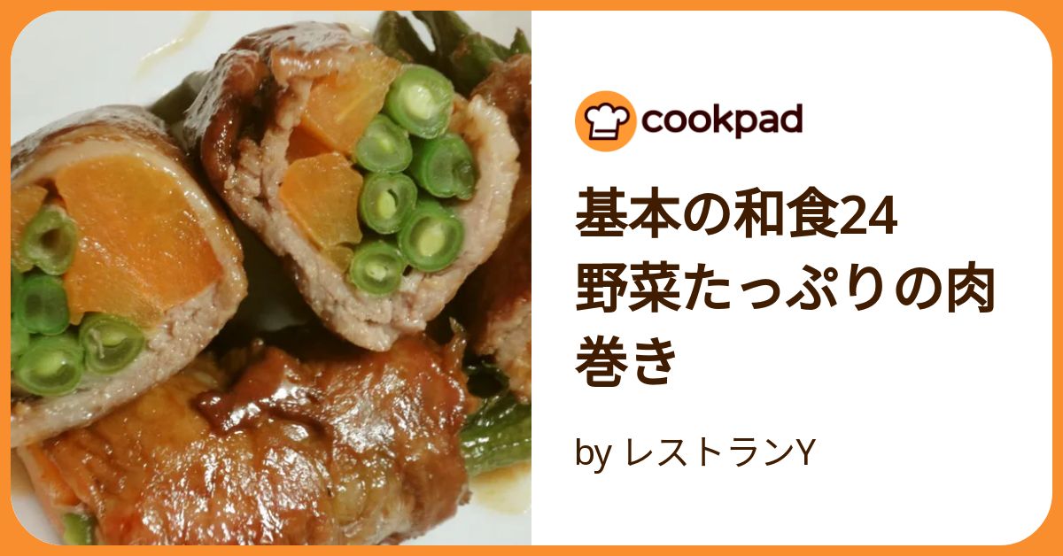 肉•野菜料理事典 肉 野菜料理事典全6巻