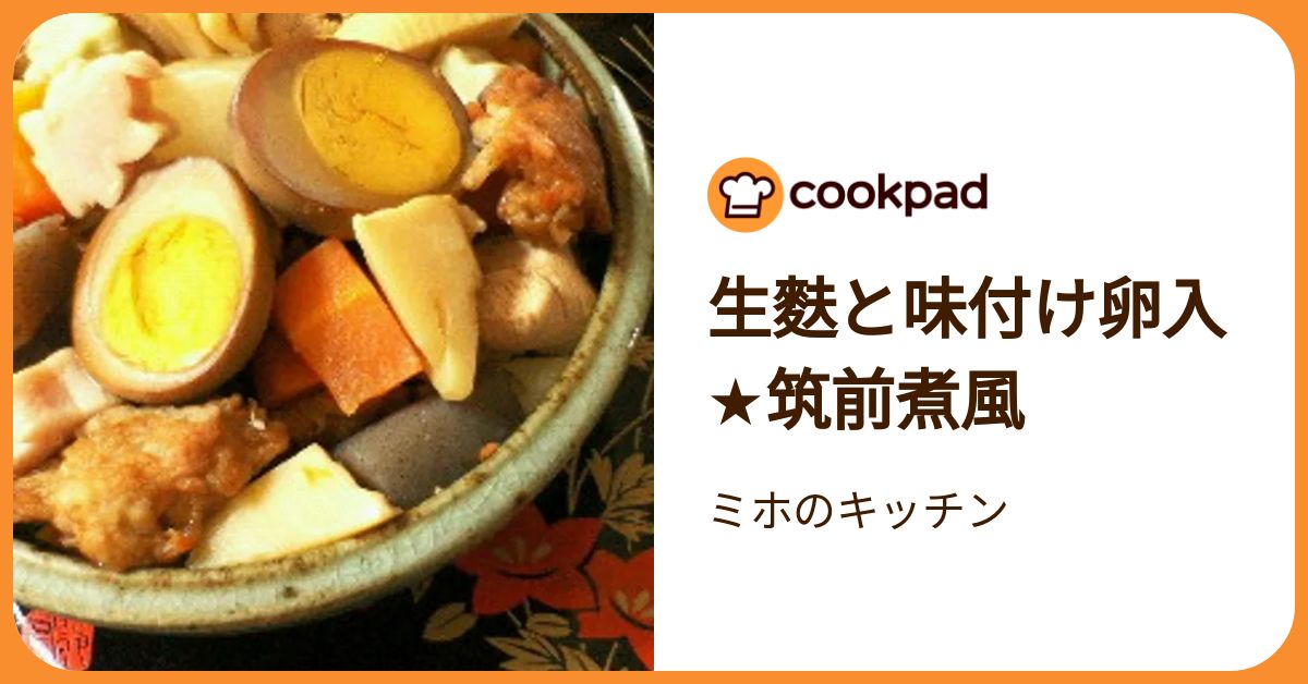 煮卵様 リクエスト 9点 まとめ商品 L☆CRAFTジグ 煮卵 by RN09