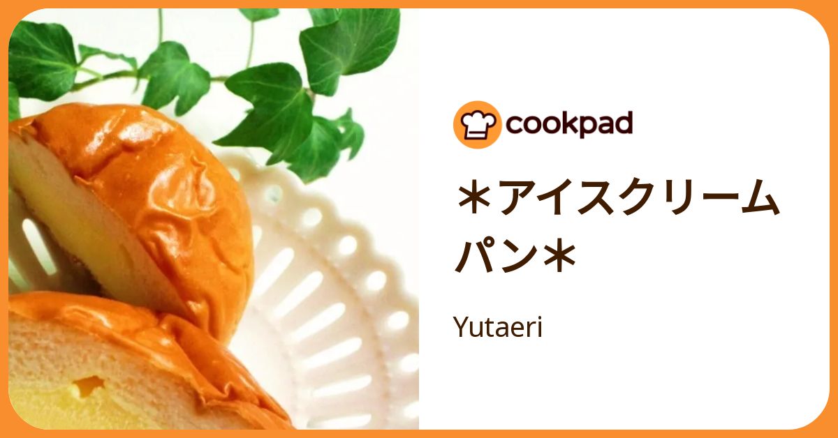 ヤマザキクリームパン たべかけ 【公式通販】