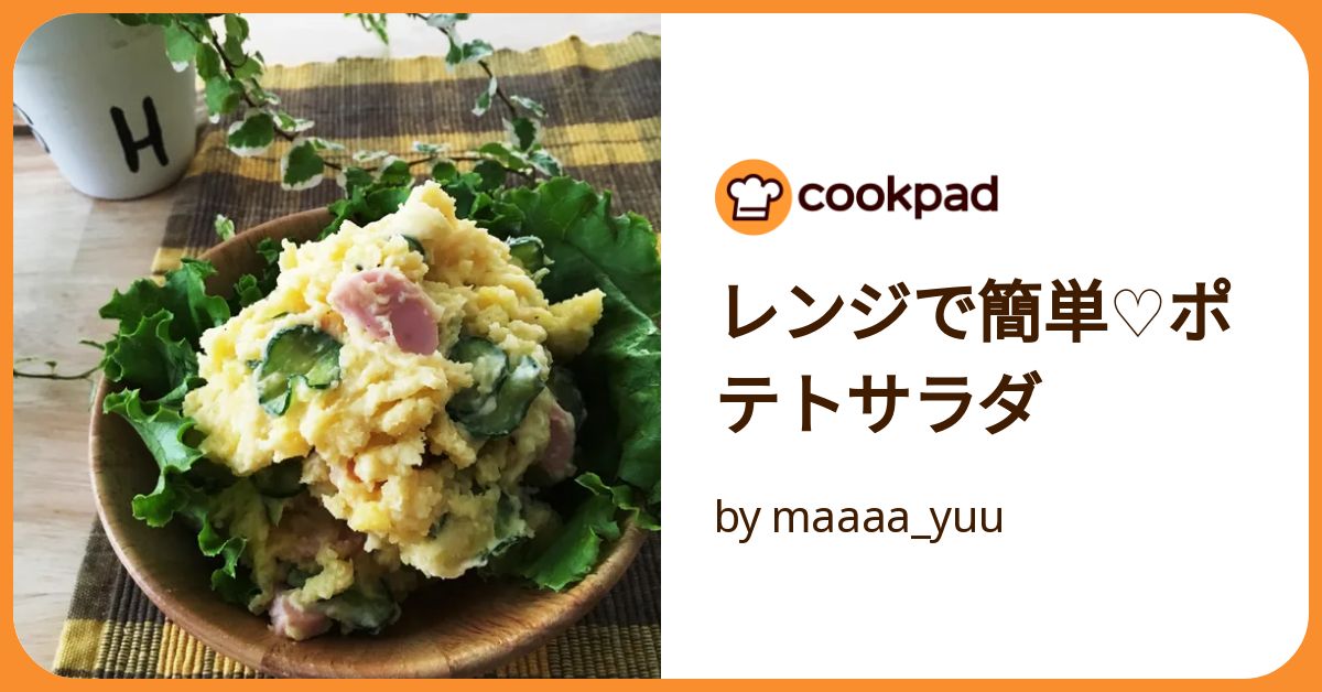 速攻できちゃう【レンチンおつまみ】でおうち居酒屋2016開店