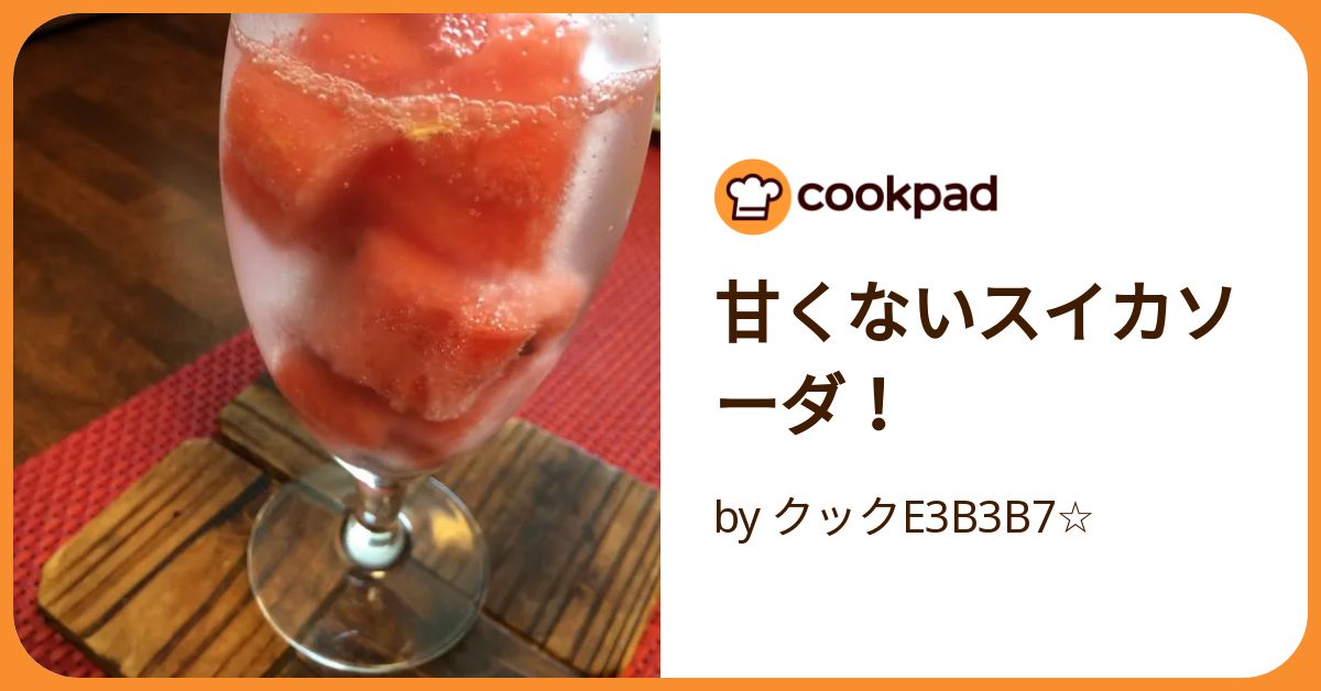 よろずやマルシェ本店 | 友桝飲料 果実アイス スイカ 80g×12個