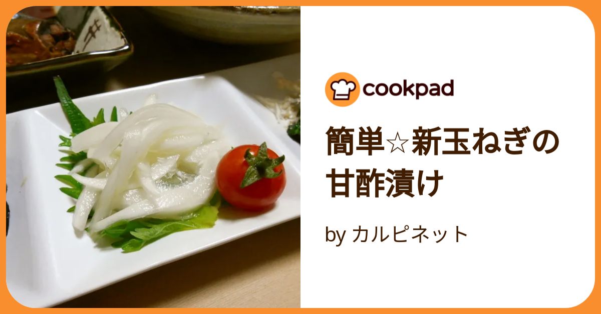 無添加はっちゃんの美味しい甘さ三分の一大根べったら漬と新玉ねぎ蜂蜜甘酢漬け 無添加はっちゃんの美味しい甘さ三分の一大根べったら漬と新玉ねぎ
