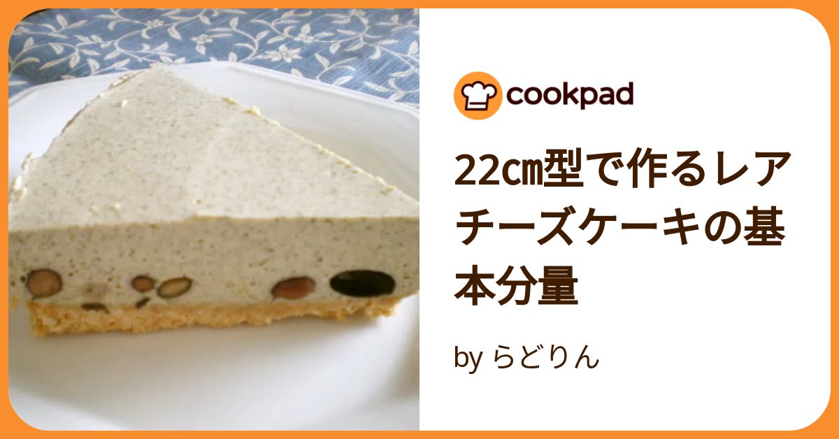 チーズケーキ出品　合格レポート チーズケーキ様 専用出品 合格レポート - メルカリ