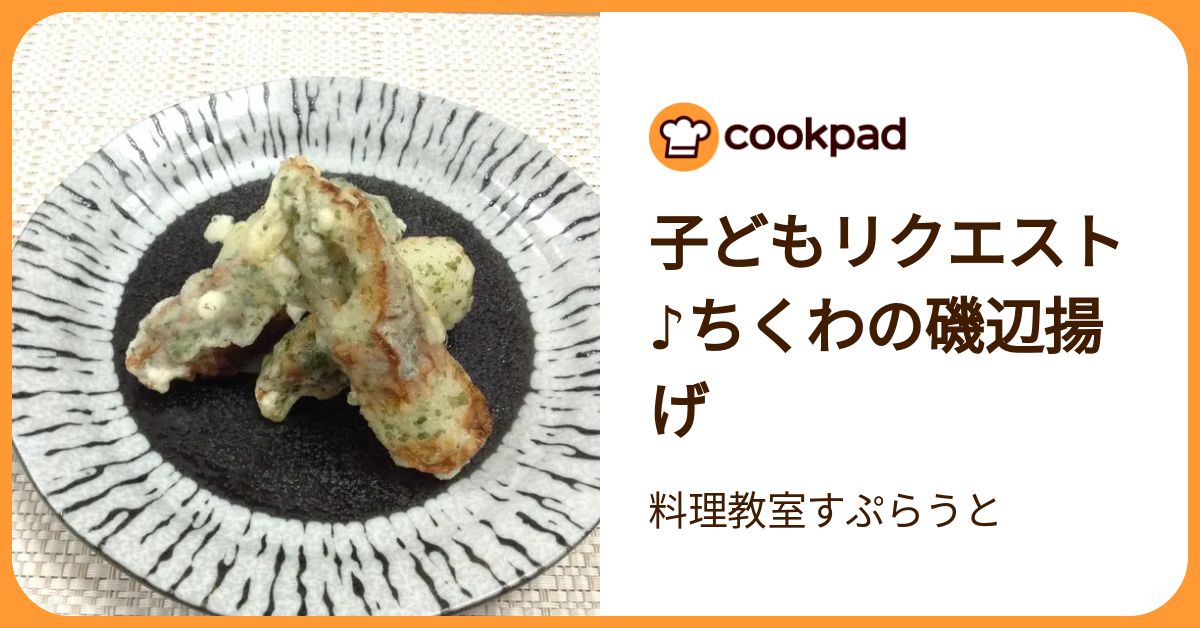 てんぷら様 リクエスト 2点 まとめ商品 ニップン はなさくり 天ぷら粉 