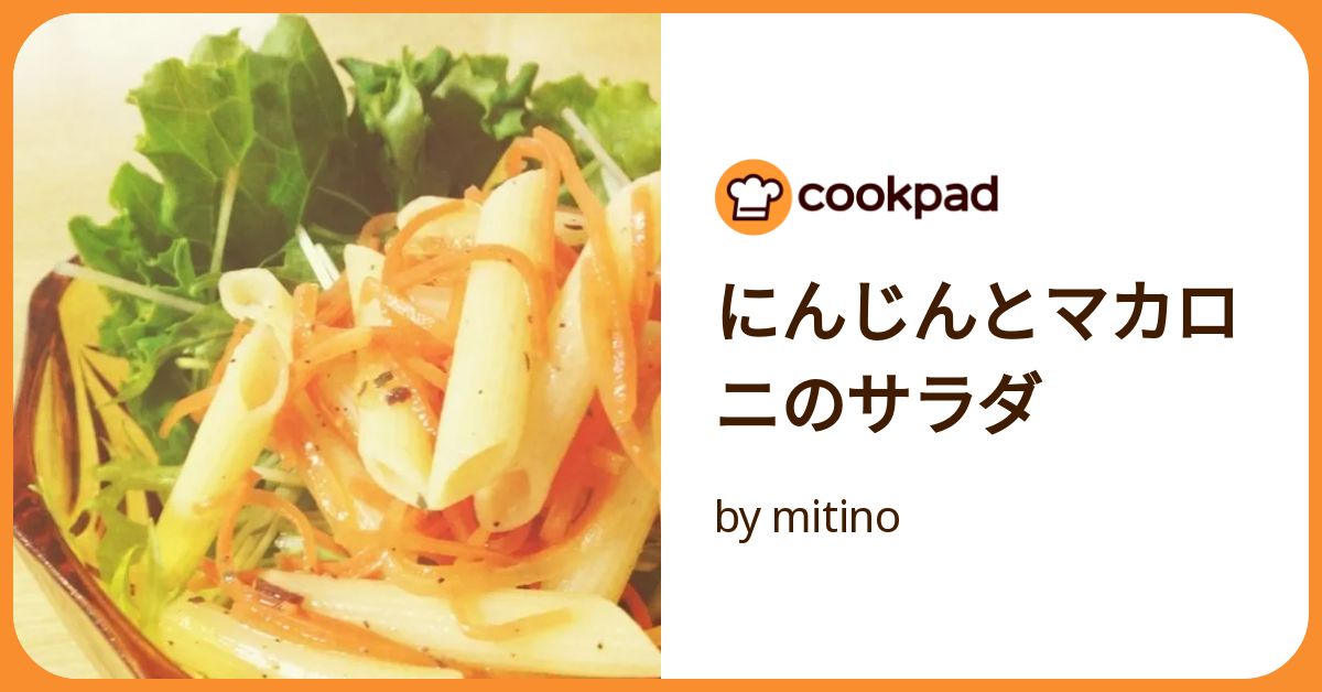 冷蔵庫にあると助かる！「マカロニサラダ」の作りおき5選