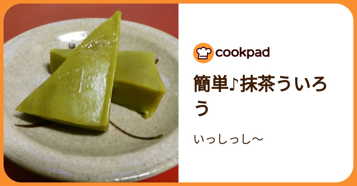 ういろうページ 楽天市場】松矢 ういろ 6個入 和菓子 ご当地 ういろ 松矢 名古屋名物