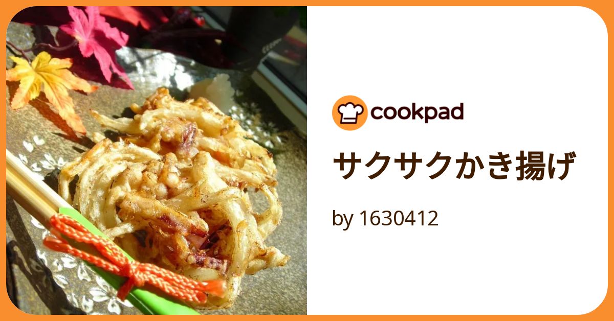 クックパッド cookpad plus (クックパッドプラス)2025年 夏号【付録：リサ