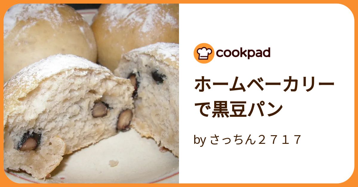 にま　ホームベーカリー Amazon | パナソニック ホームベーカリー 1斤タイプ 41オート