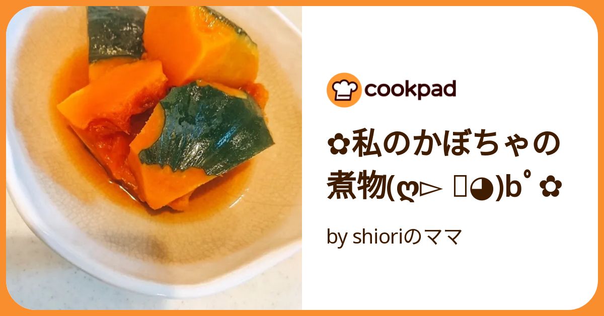 かぼちゃへっず🔥🎃(革&占い&BAR) (@kabocha_heads) / X