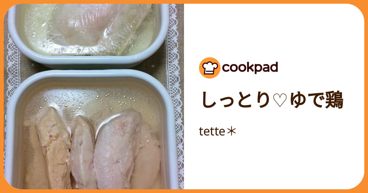 クックパッド もう1品欲しい時の！白菜の忘れ煮 by テンテン☆ 【クックパッド