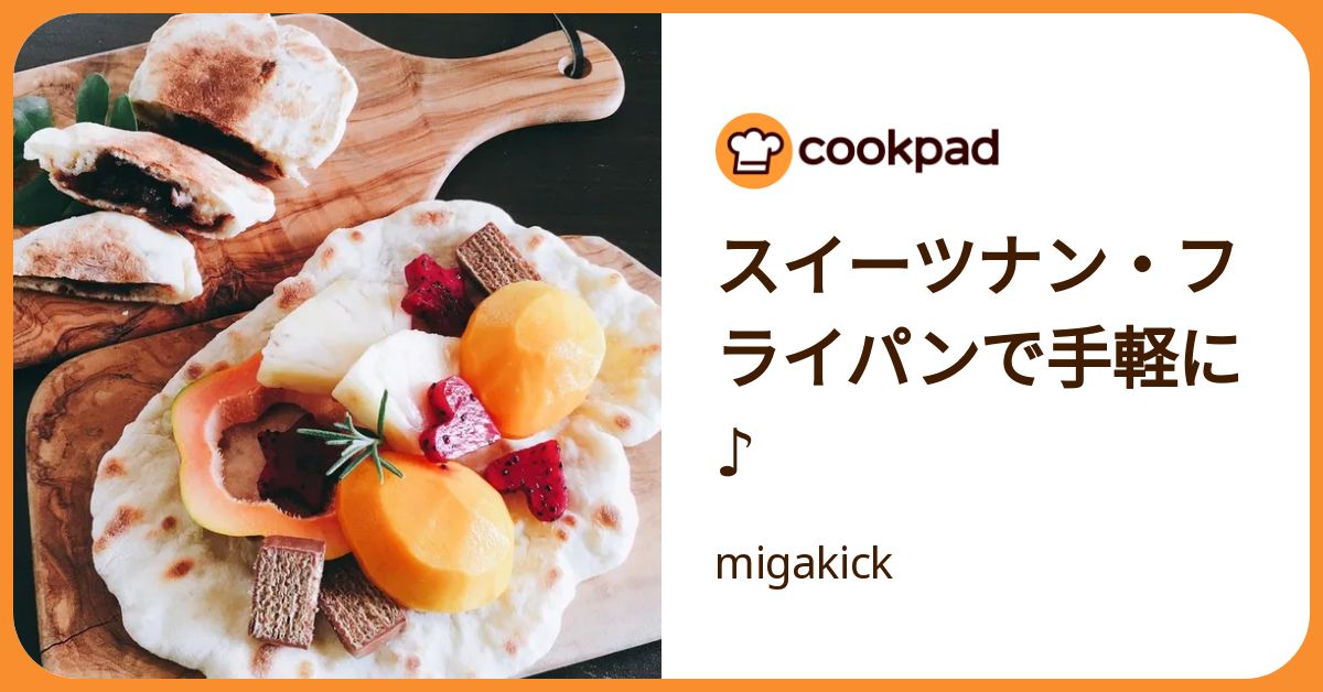 クックパッドさん専用 特長：クックパッドで殿堂入りのレシピがオートで作れる ： 電子レンジ