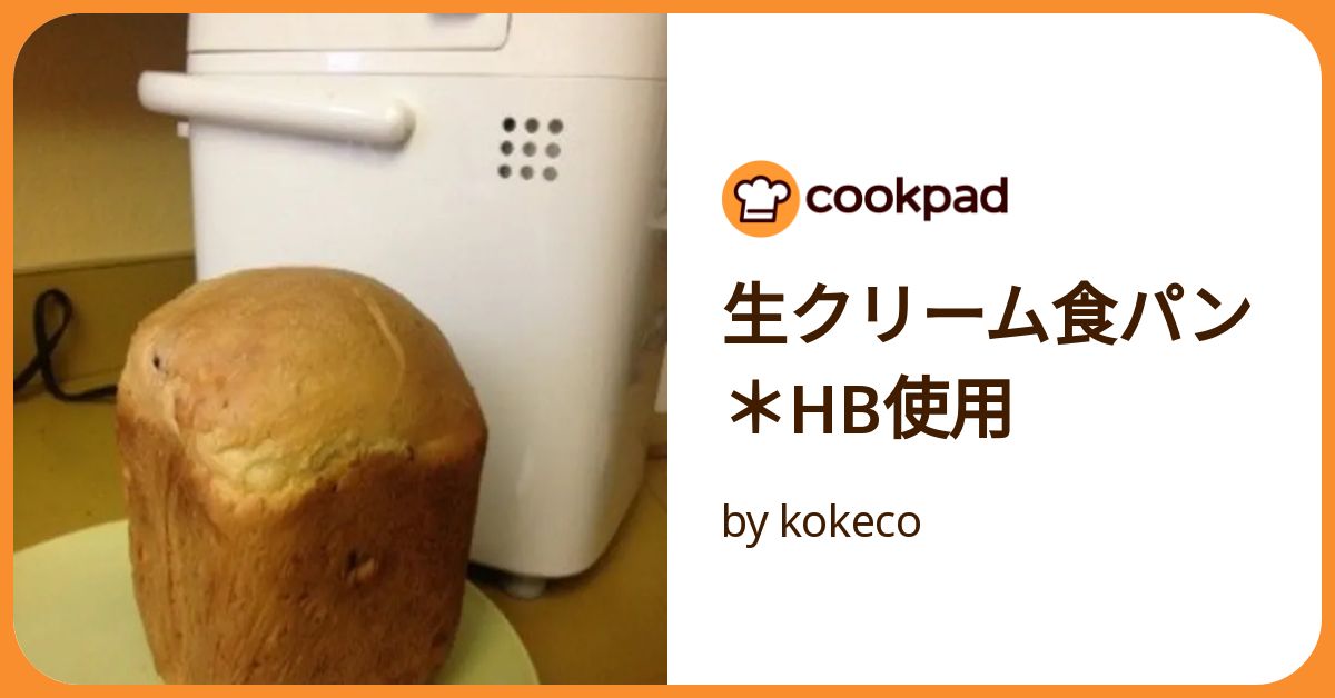 Panasonic ホームベーカリー SD-BMS105 【公式通販】