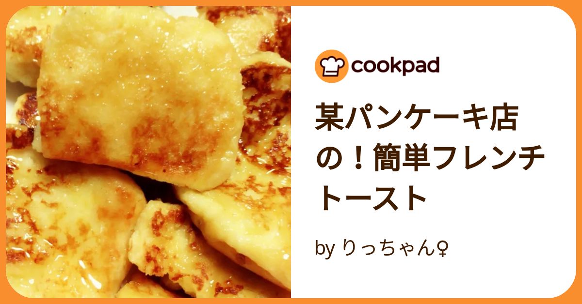限定セール！】 りんご、さつまいも、栗のパン・菓子 秋の味覚を