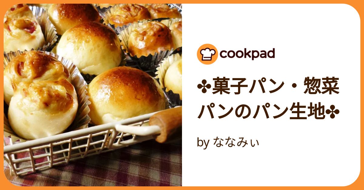 【みーちゃん様】スイートポテトパイ　パングラタン　手作り　菓子パン　惣菜パン 激安先着 みーちゃん様】スイートポテトパイ 手作り パン