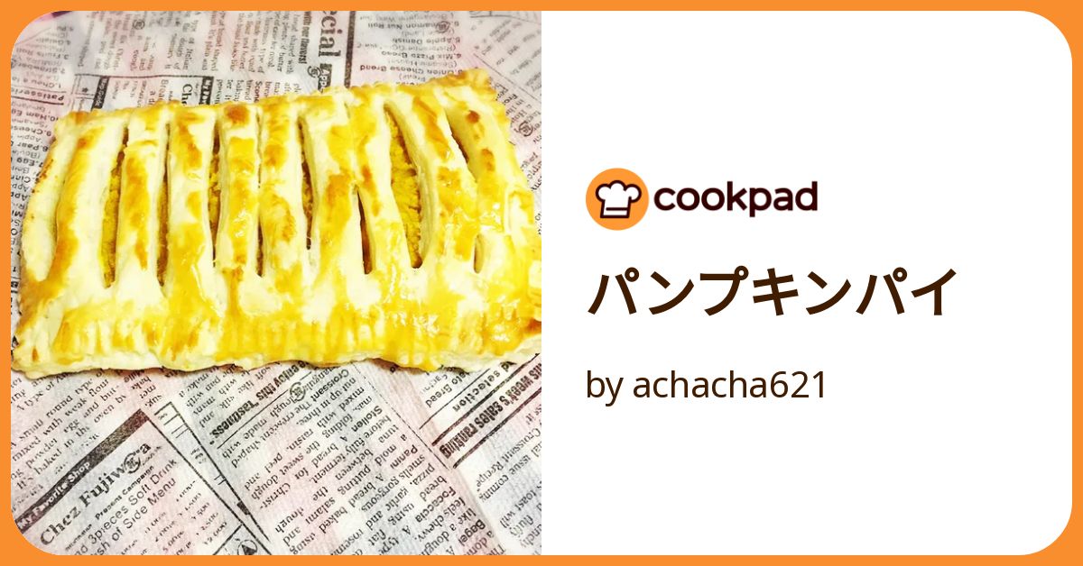 パンプキンパイ Amazon.co.jp: 【 コストコ 】カークランドシグネチャー