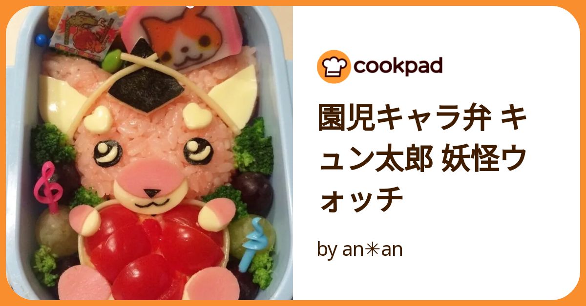 妖怪ウォッチギンギラ銀河 世界を救え ぶりぶりざえもん TD SP