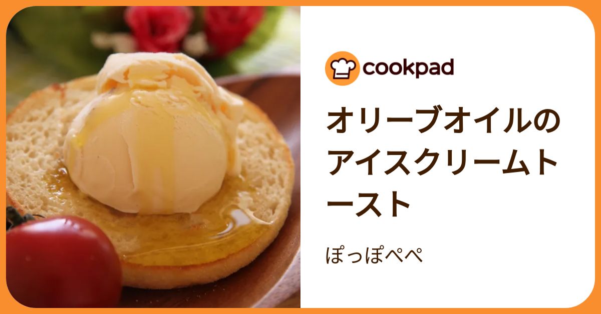 夏の女子会に！アイストーストはいかが？ | クックパッドニュース