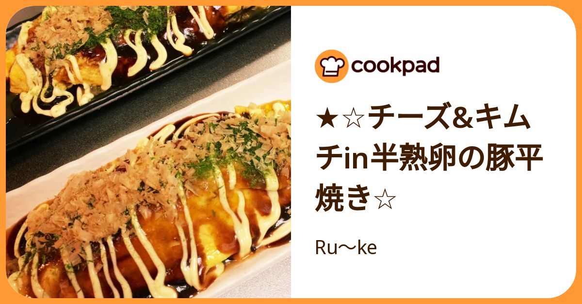 ビールに合う！シャキシャキ＆とろとろ「とんぺい焼き」がコクうま 