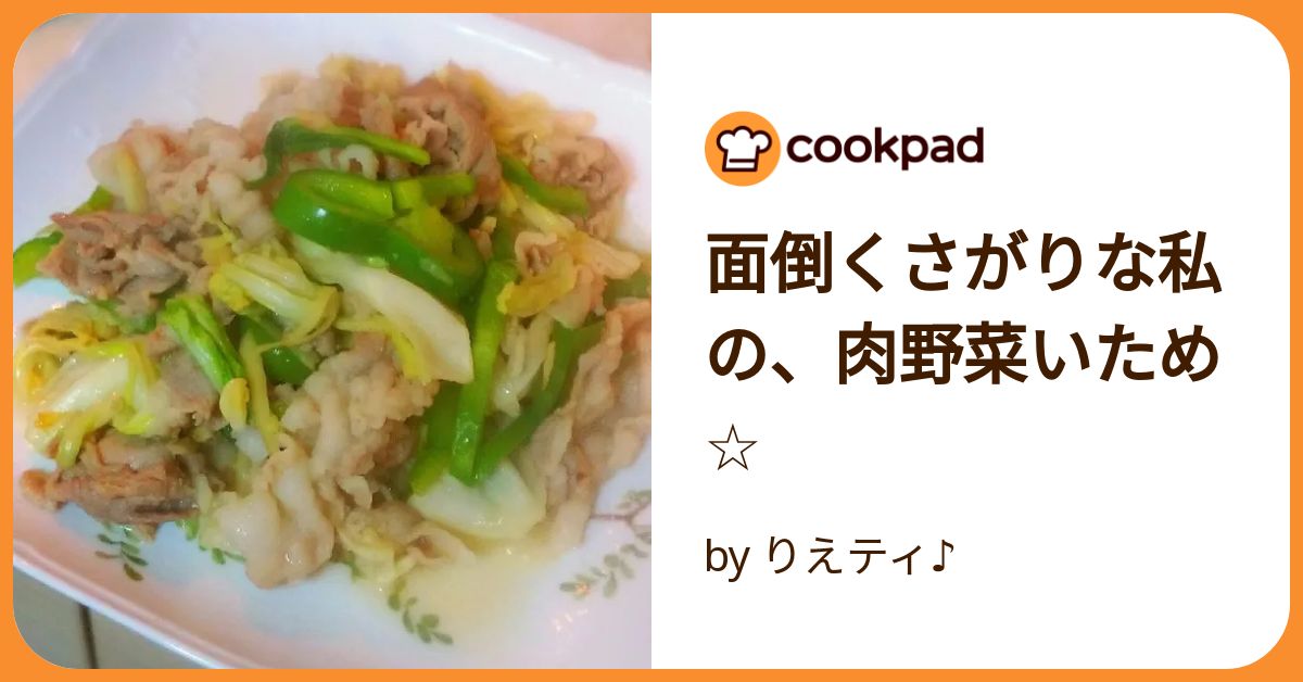 肉•野菜料理事典 肉•野菜料理事典