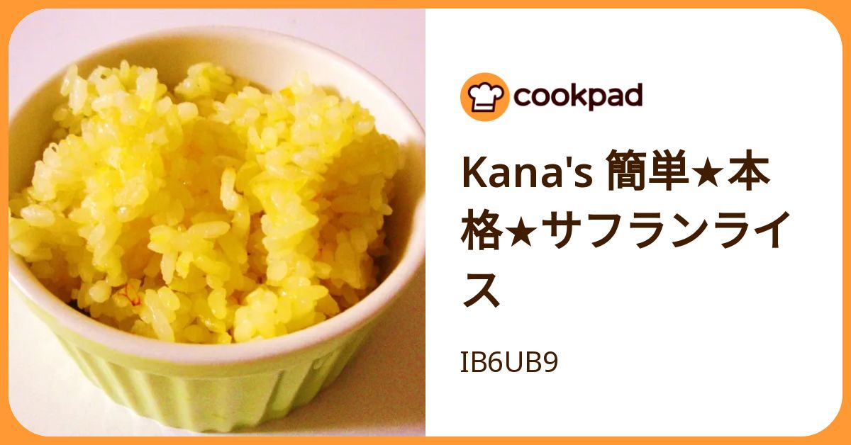 Kana